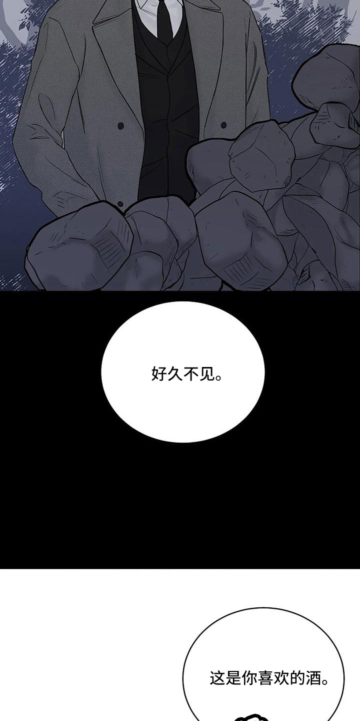 鬼吃漫画,第39话1图