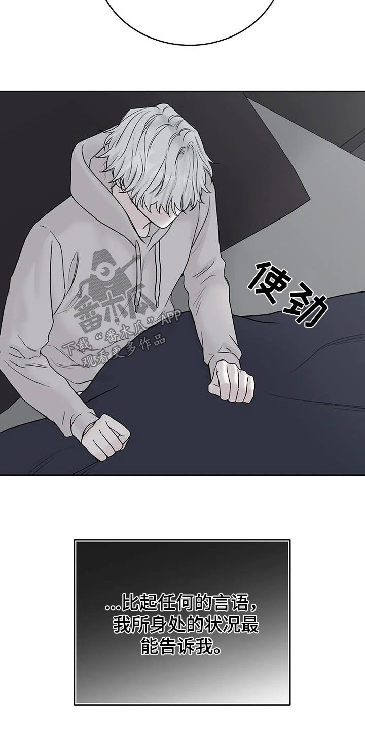 鬼吃漫画,第54话1图