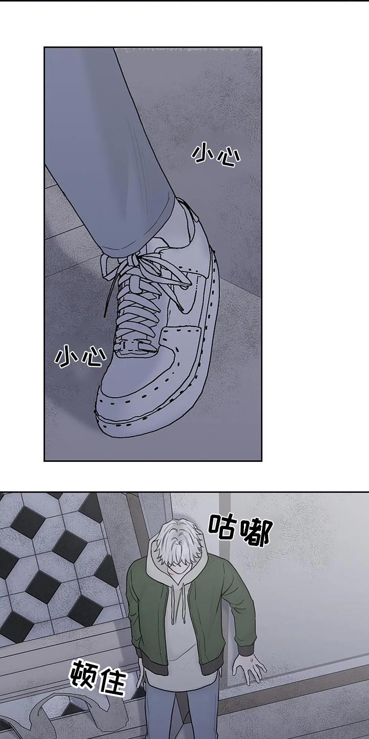 鬼吃漫画,第69话1图