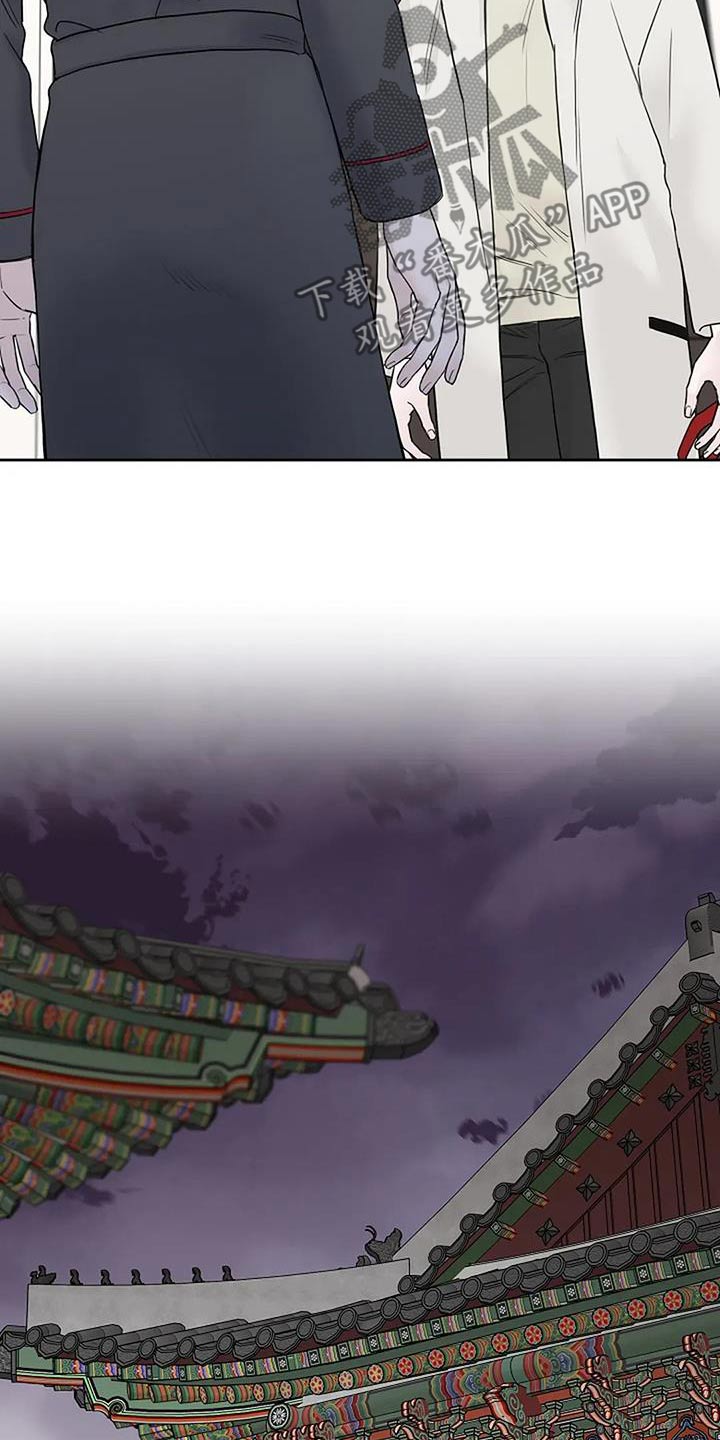 鬼吃漫画,第111话1图