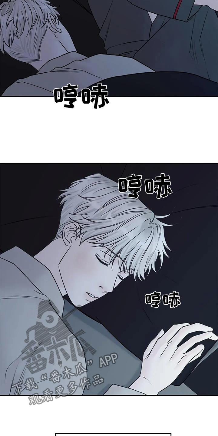 鬼吃漫画,第115话1图