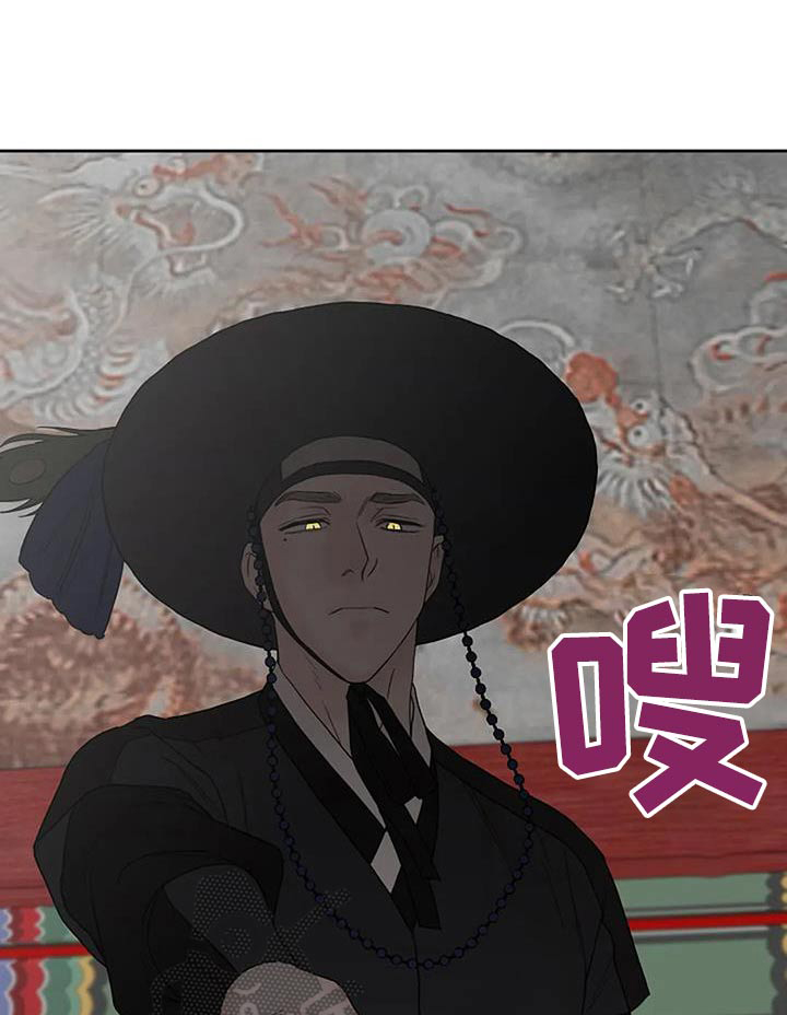 鬼吃漫画,第86话1图