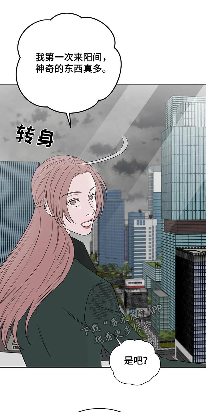 鬼吃漫画,第120话1图