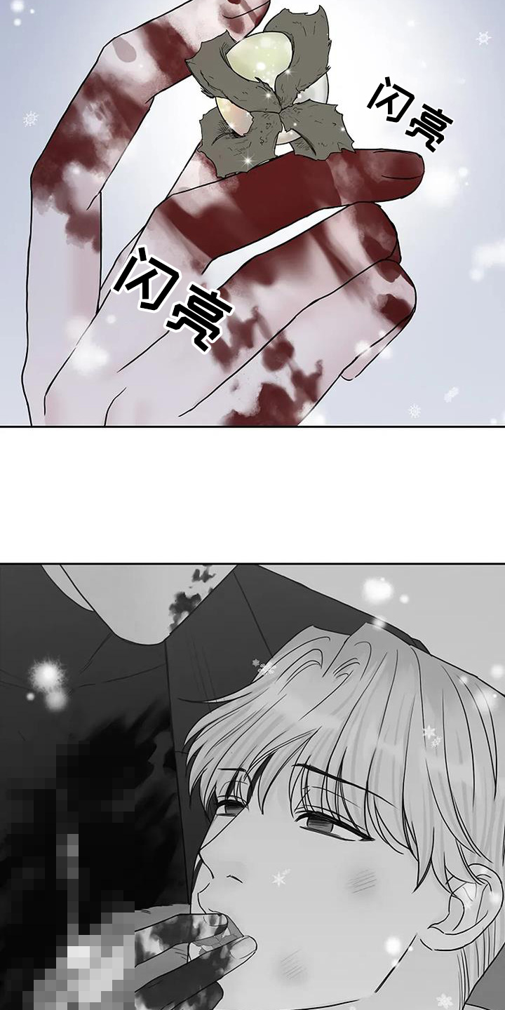 鬼吃漫画,第128话1图