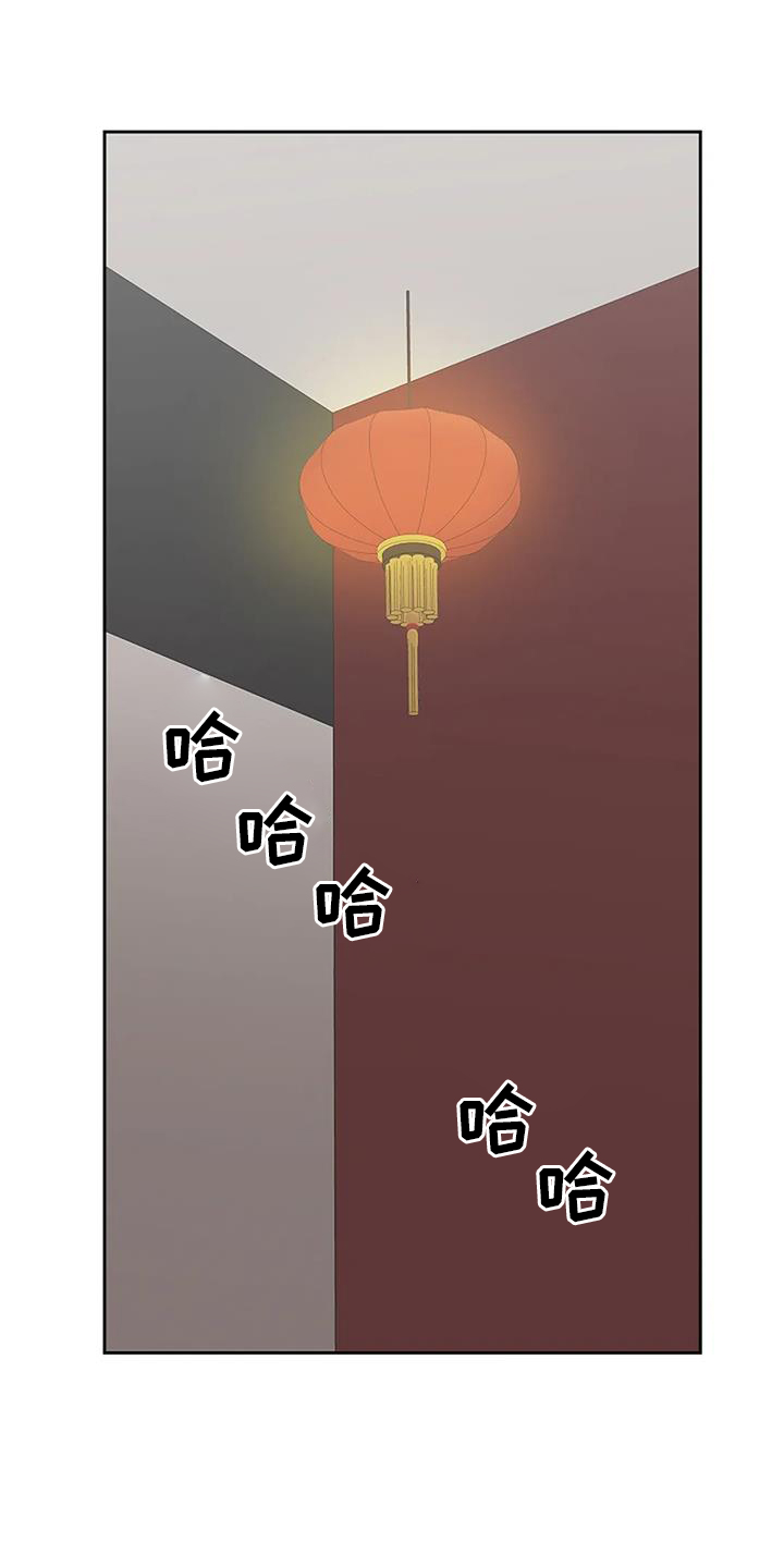 鬼吃漫画,第44话1图