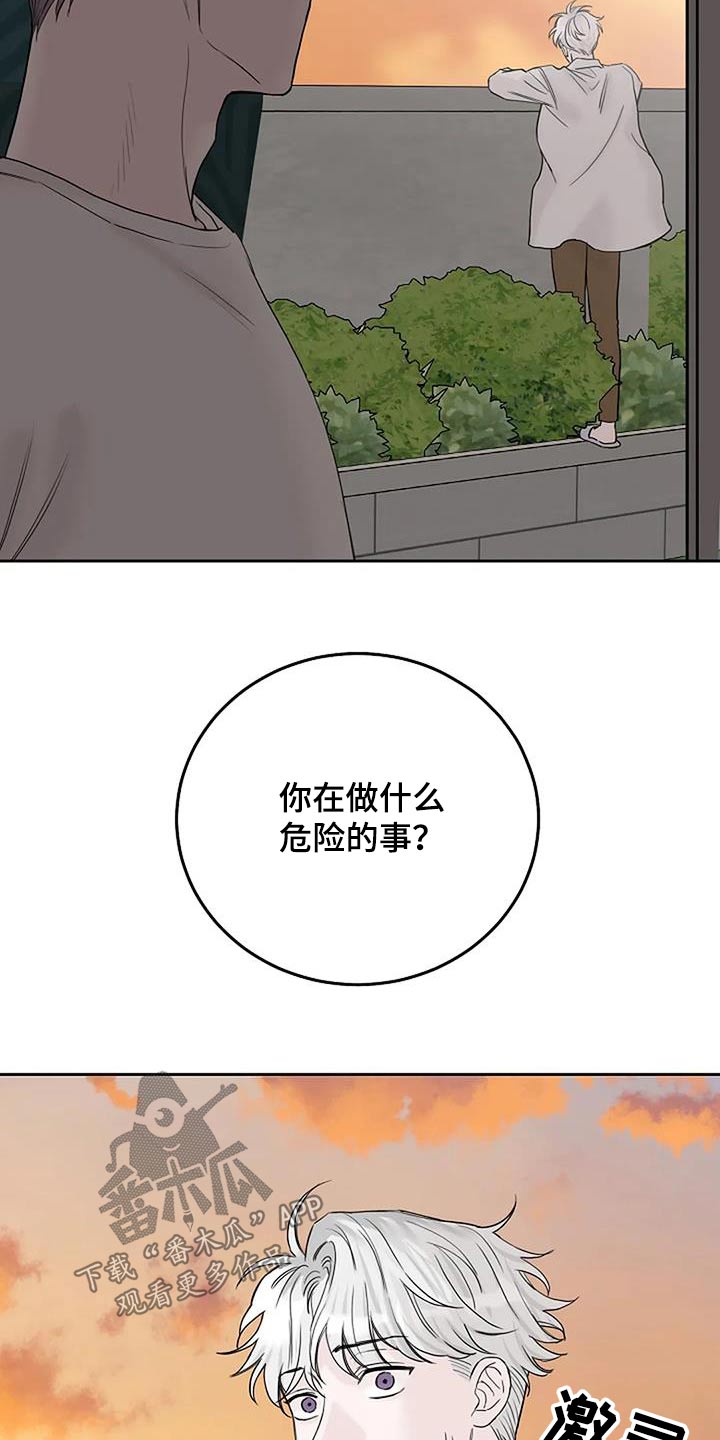 鬼吃漫画,第61章：出去逛一逛1图