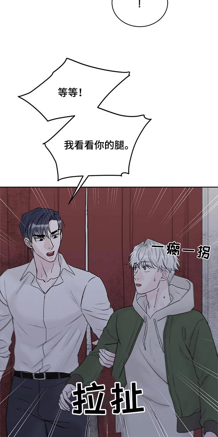 鬼吃漫画,第71话1图