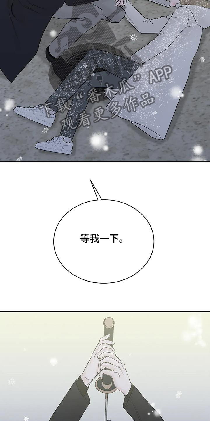 鬼吃漫画,第128话2图