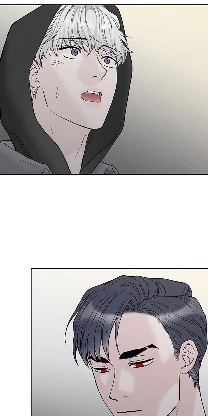 鬼吃漫画,第31话1图