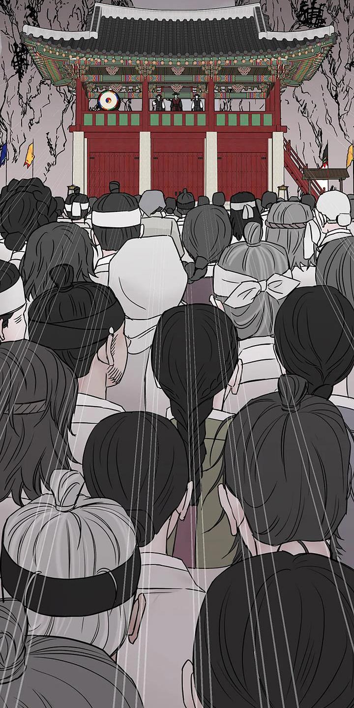 鬼吃漫画,第84话1图