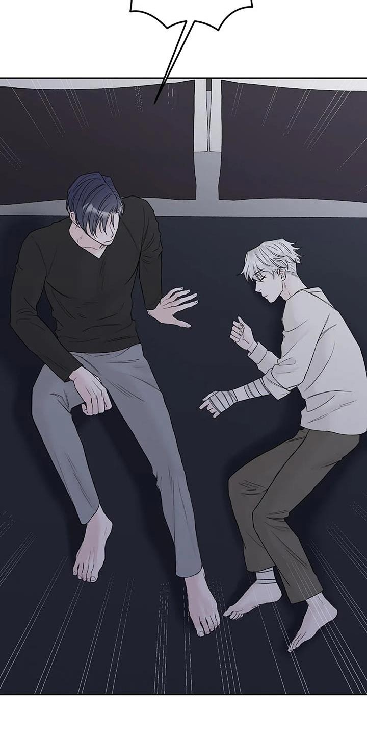鬼吃漫画,第88话2图