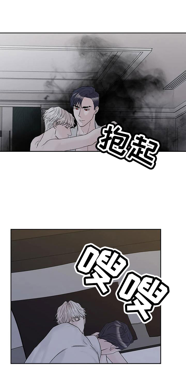 鳄龟吃什么漫画,第41话1图