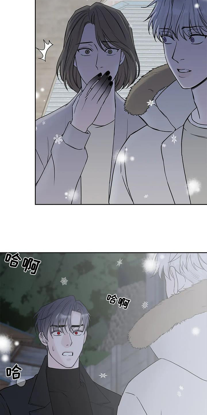 鬼吃漫画,第128话2图