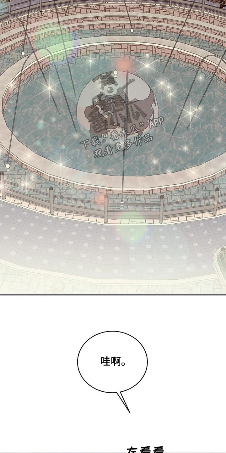 鬼吃漫画,第62章：以前2图