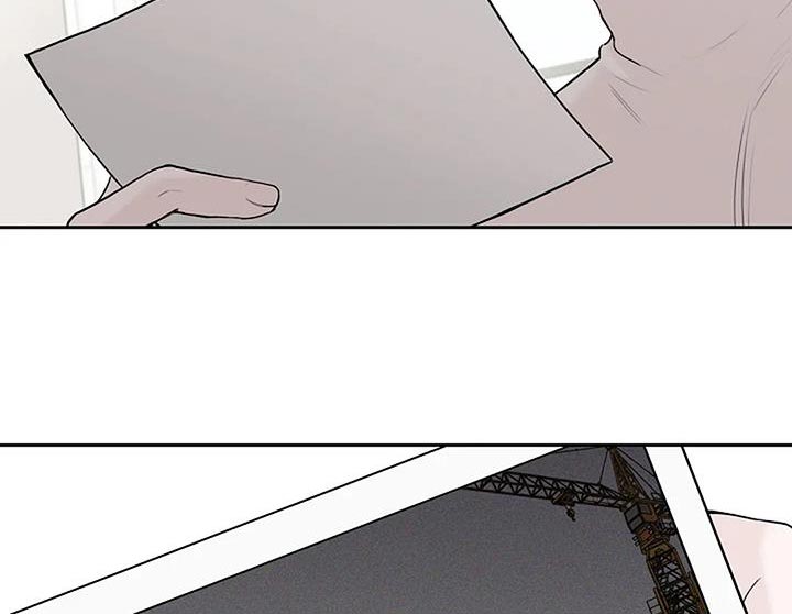 鬼吃漫画,第28话1图