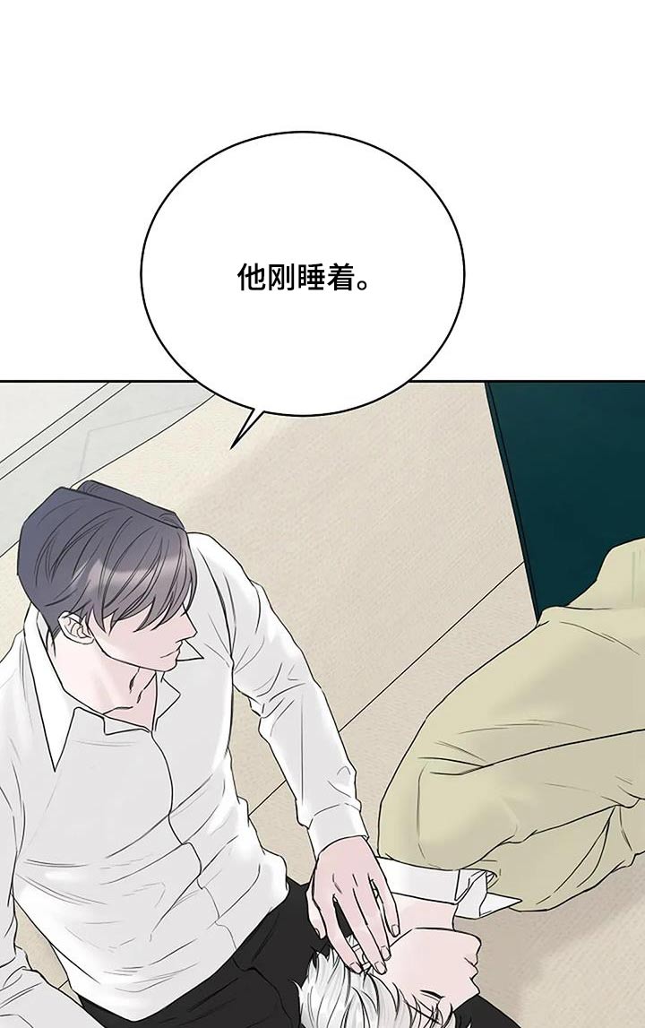 鬼吃漫画,第109话1图