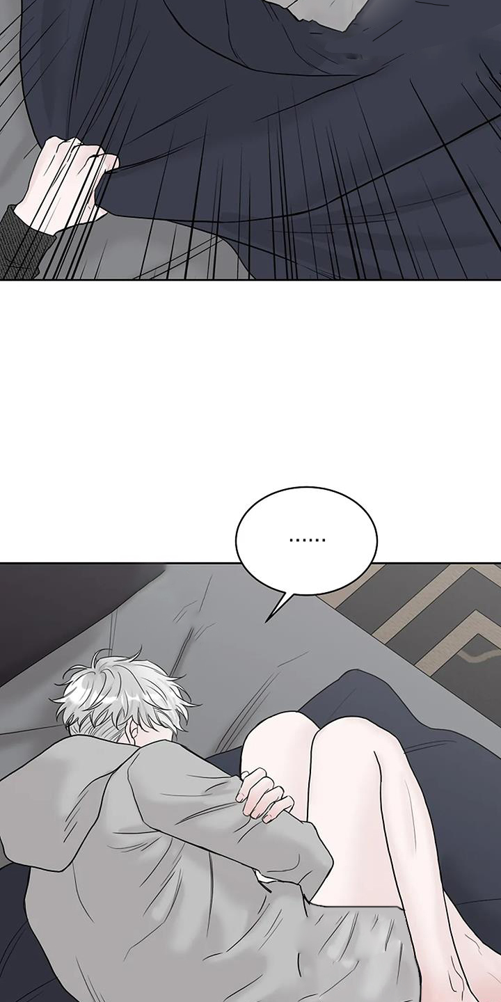 鬼吃漫画,第53话1图
