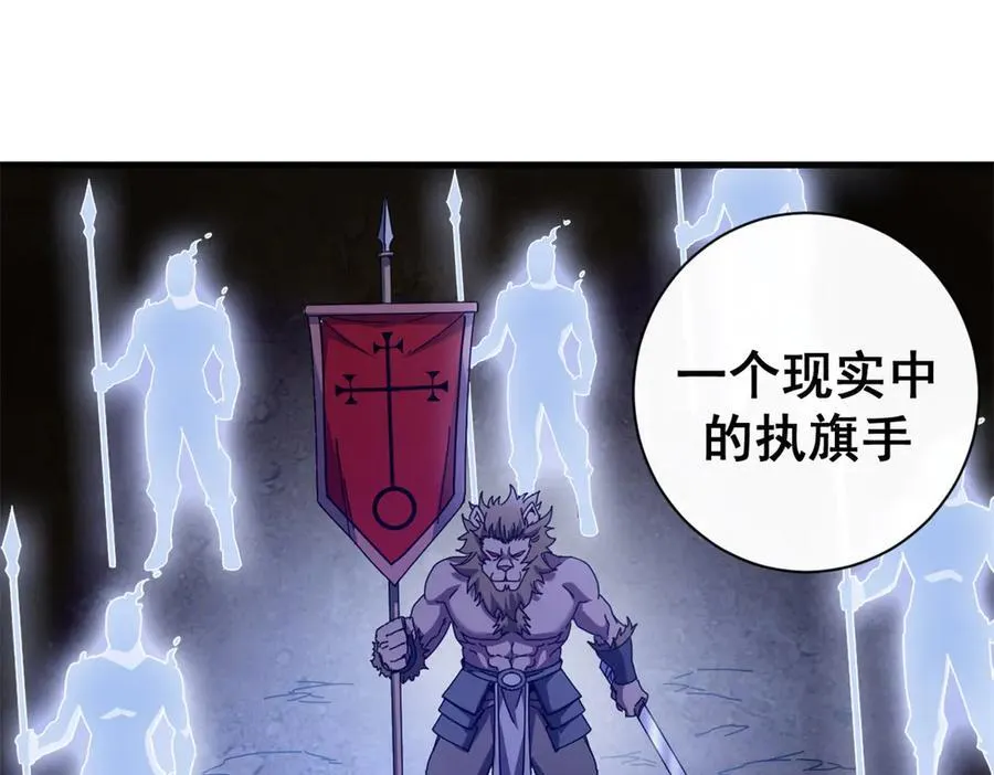 看守魔女们的典狱长漫画免费阅读下拉漫画,107 萨米基纳之力（下）2图