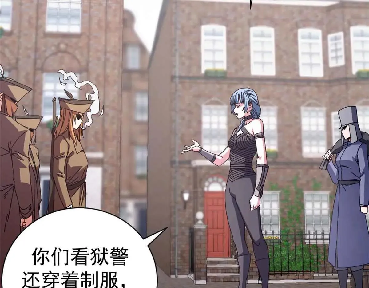 看守魔女们的典狱长漫画免费阅读下拉漫画,105 尝尝咸淡2图