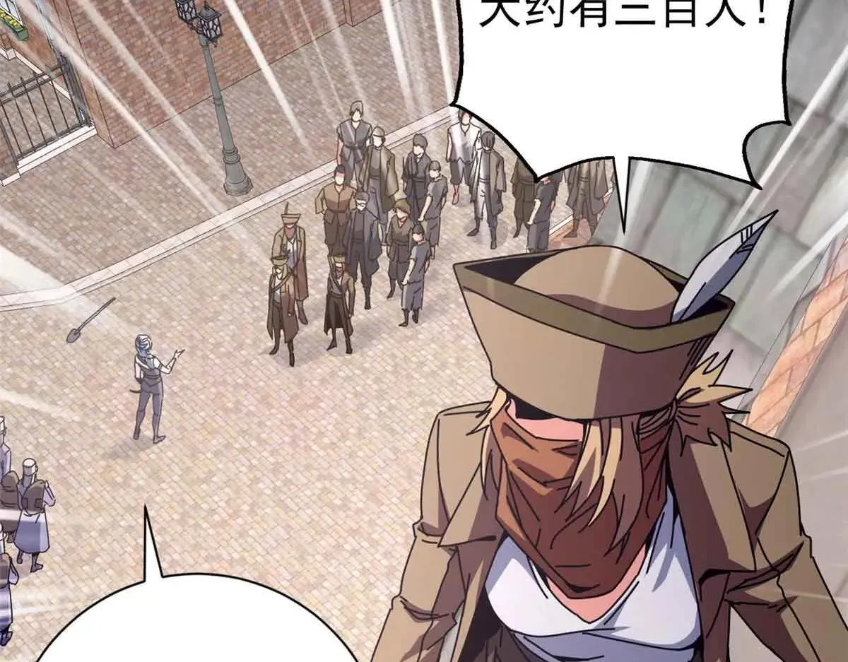 看守魔女们的典狱长漫画免费阅读下拉漫画,105 尝尝咸淡1图