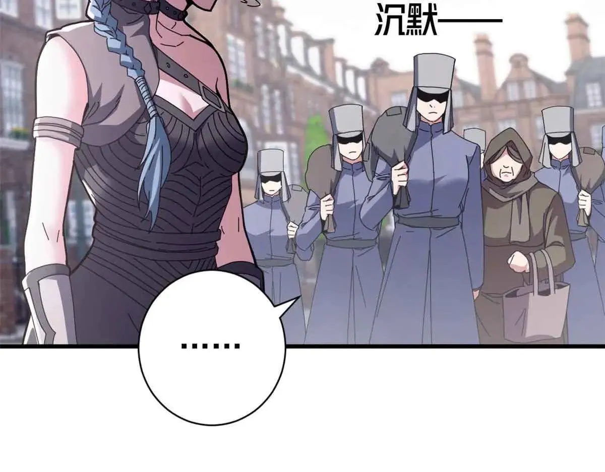 看守魔女们的典狱长漫画免费阅读下拉漫画,105 尝尝咸淡1图