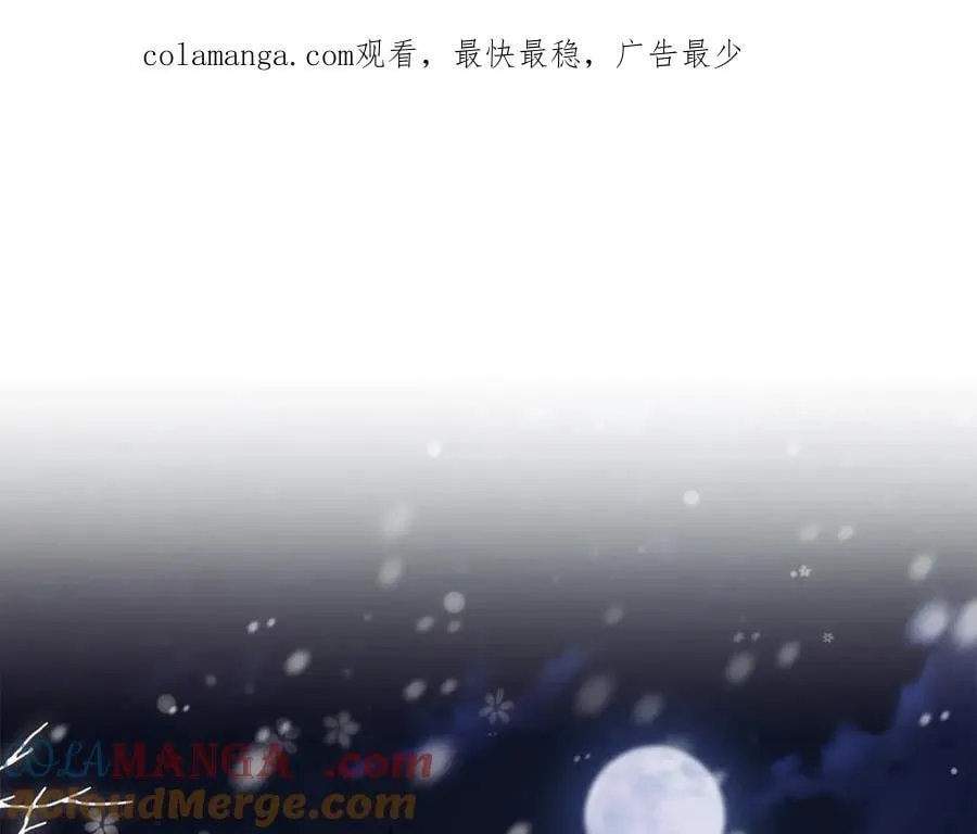 公爵大人请别太靠近英文漫画,第131话 幸福地在一起1图