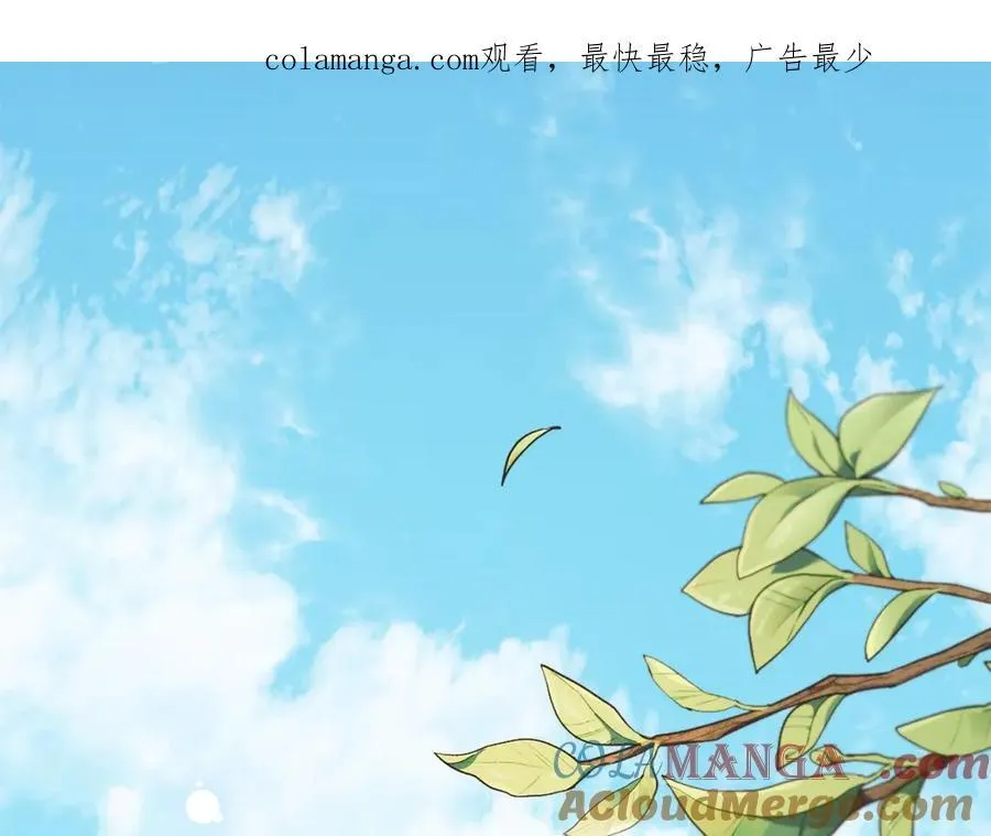 公爵大人请别太靠近英文漫画,特别外传 第1话 鹰的主人1图