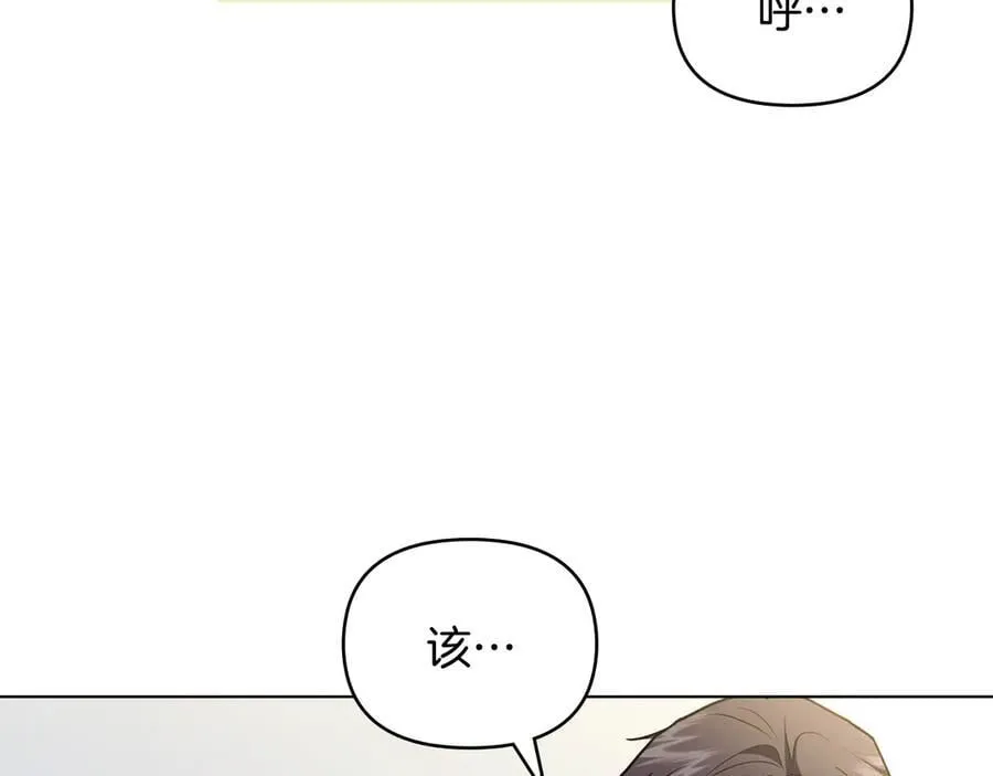 公爵大人请别太靠近英文漫画,第130话 永远属于你1图