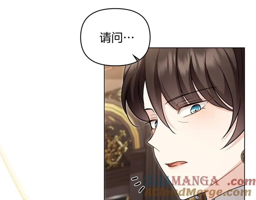 公爵大人请别太靠近英文漫画,第131话 幸福地在一起1图