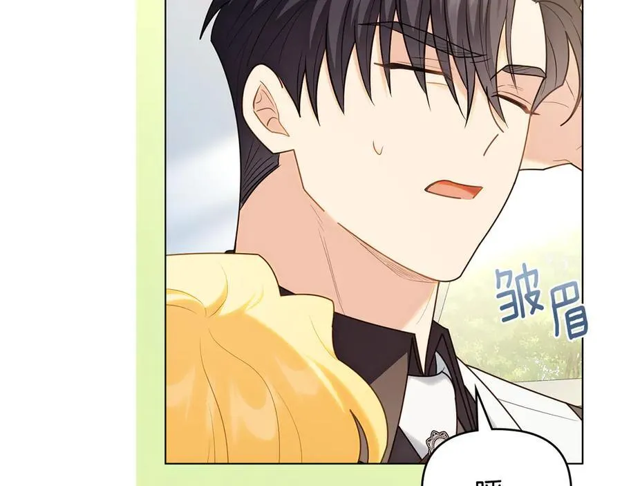 公爵大人请别太靠近英文漫画,第130话 永远属于你2图