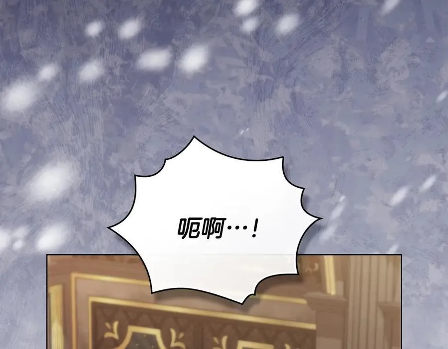公爵大人请别太靠近英文漫画,第131话 幸福地在一起2图