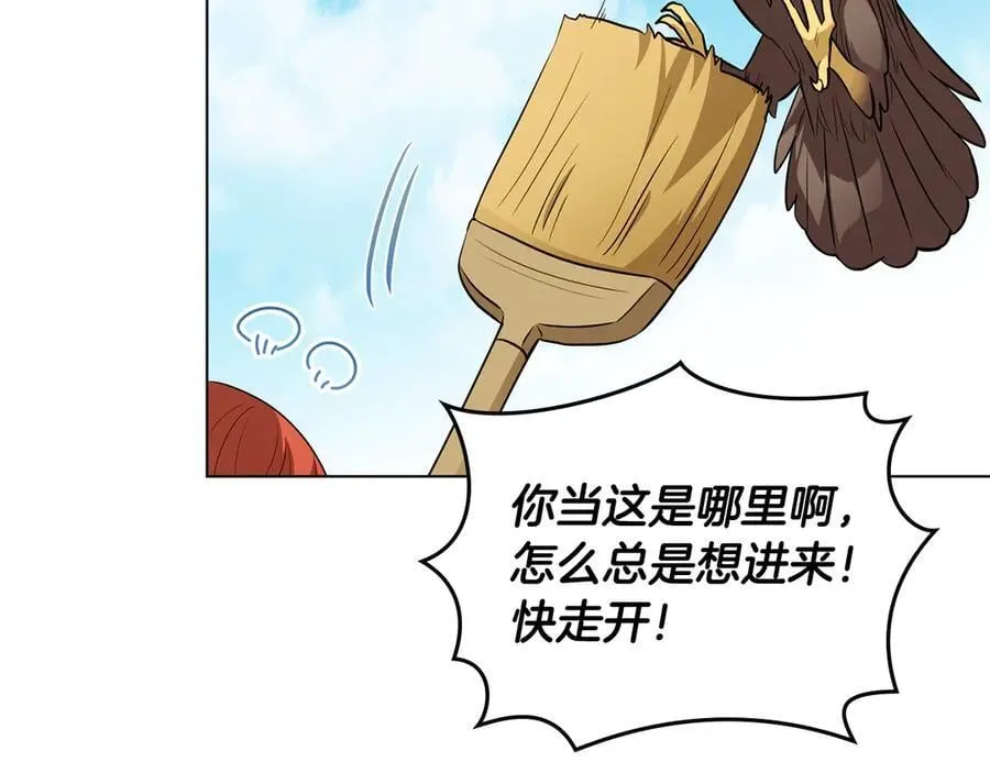 公爵大人请别太靠近英文漫画,特别外传 第1话 鹰的主人2图
