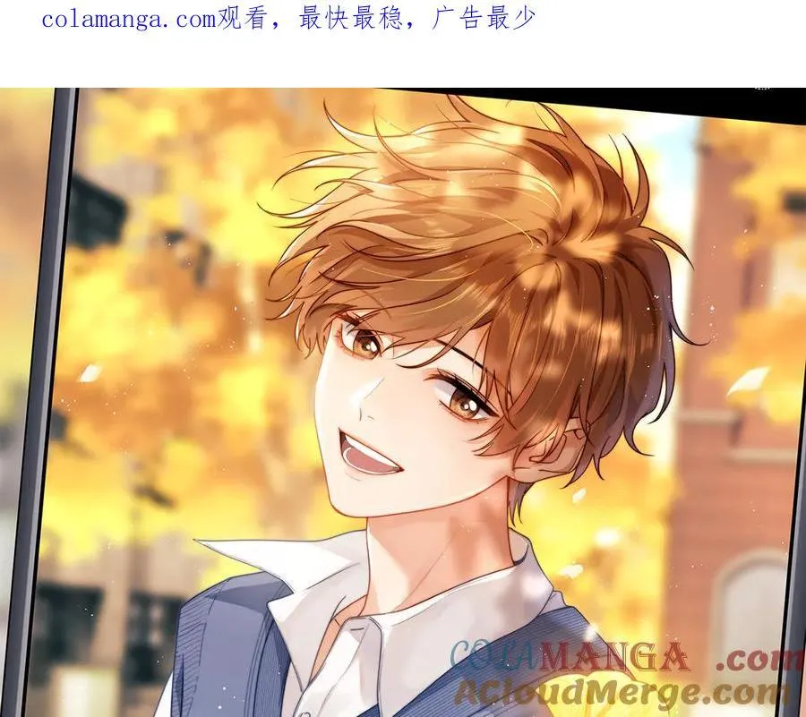可爱过敏原笔趣阁未删减漫画,第81话1图