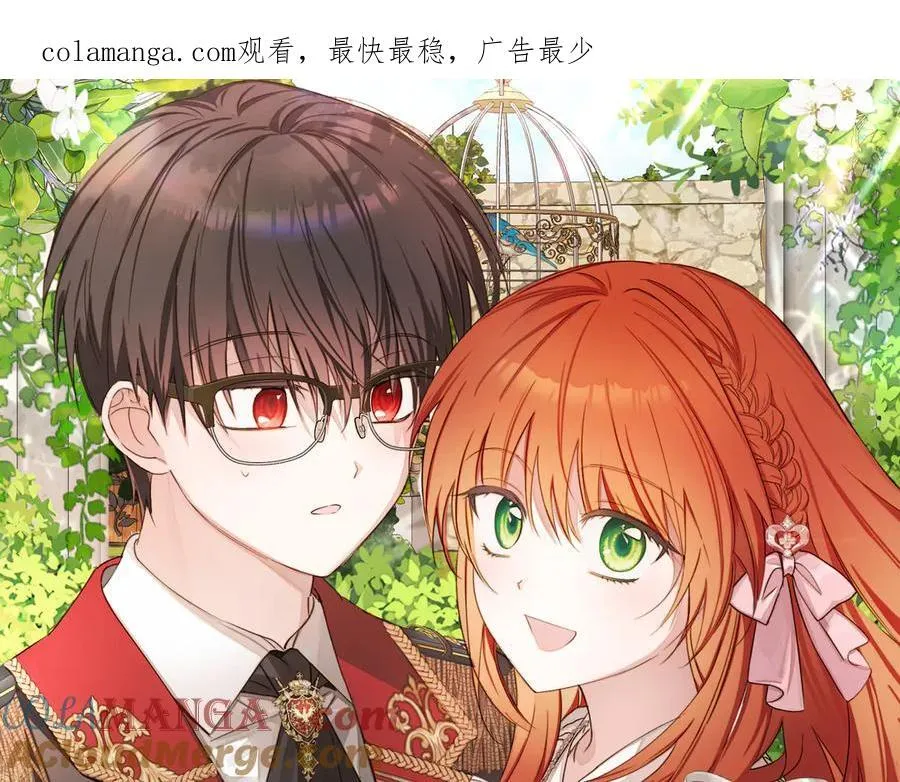 小书呆原来是暴君漫画第13话漫画,第27话 休养1图