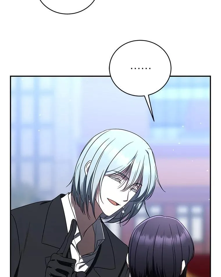 排名者的正确生活指南作者漫画,39.两个男人2图