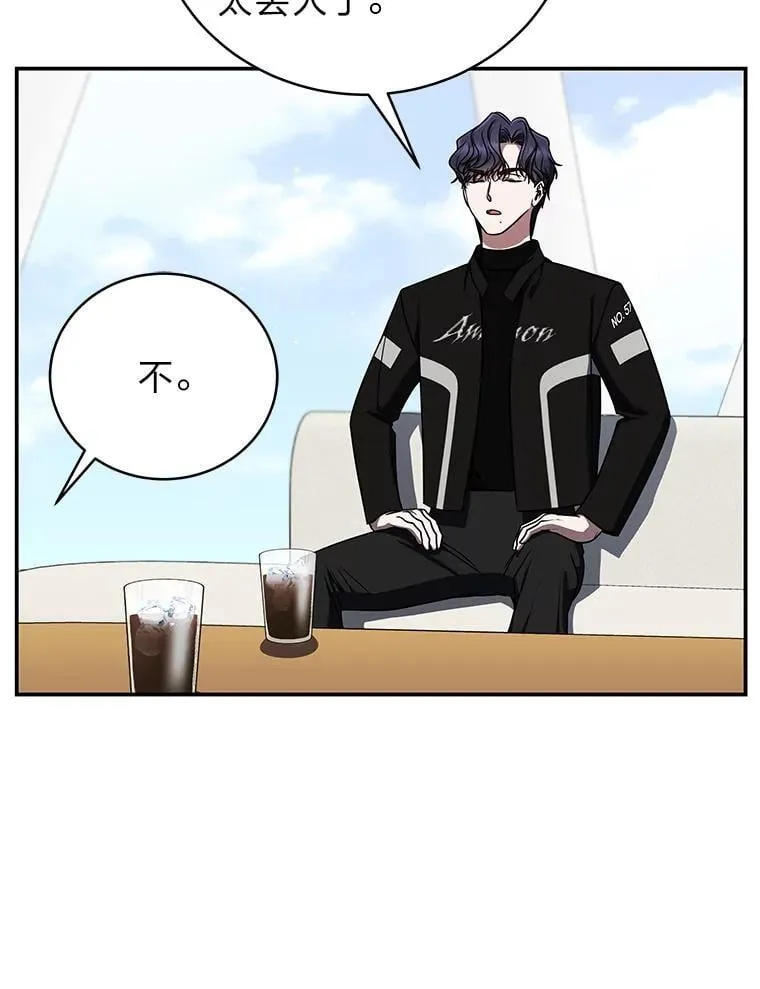 排名者的正确生活指南作者漫画,38.被“孤立”的楚楚1图