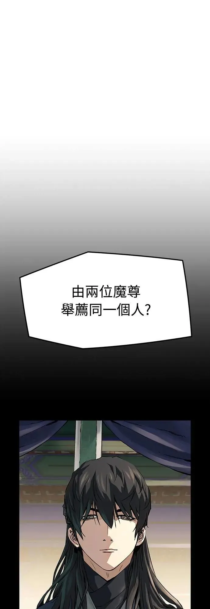 绝对回归漫画,第31话1图