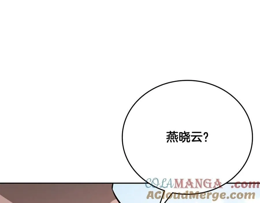 月影系多肉品种大全漫画,第68话 偶遇故人1图