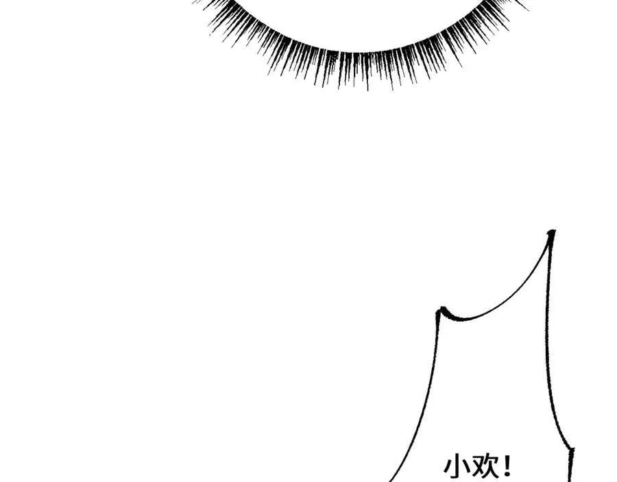 从哥布林到哥布林神漫画人物介绍漫画,第40话 实力碾压！2图