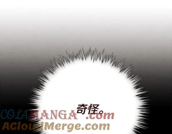 飞雷刀漫画免费20漫画,第193话 野兽1图