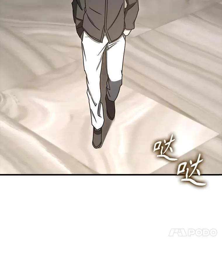 魔王去上学人物漫画,78.请教我打架1图