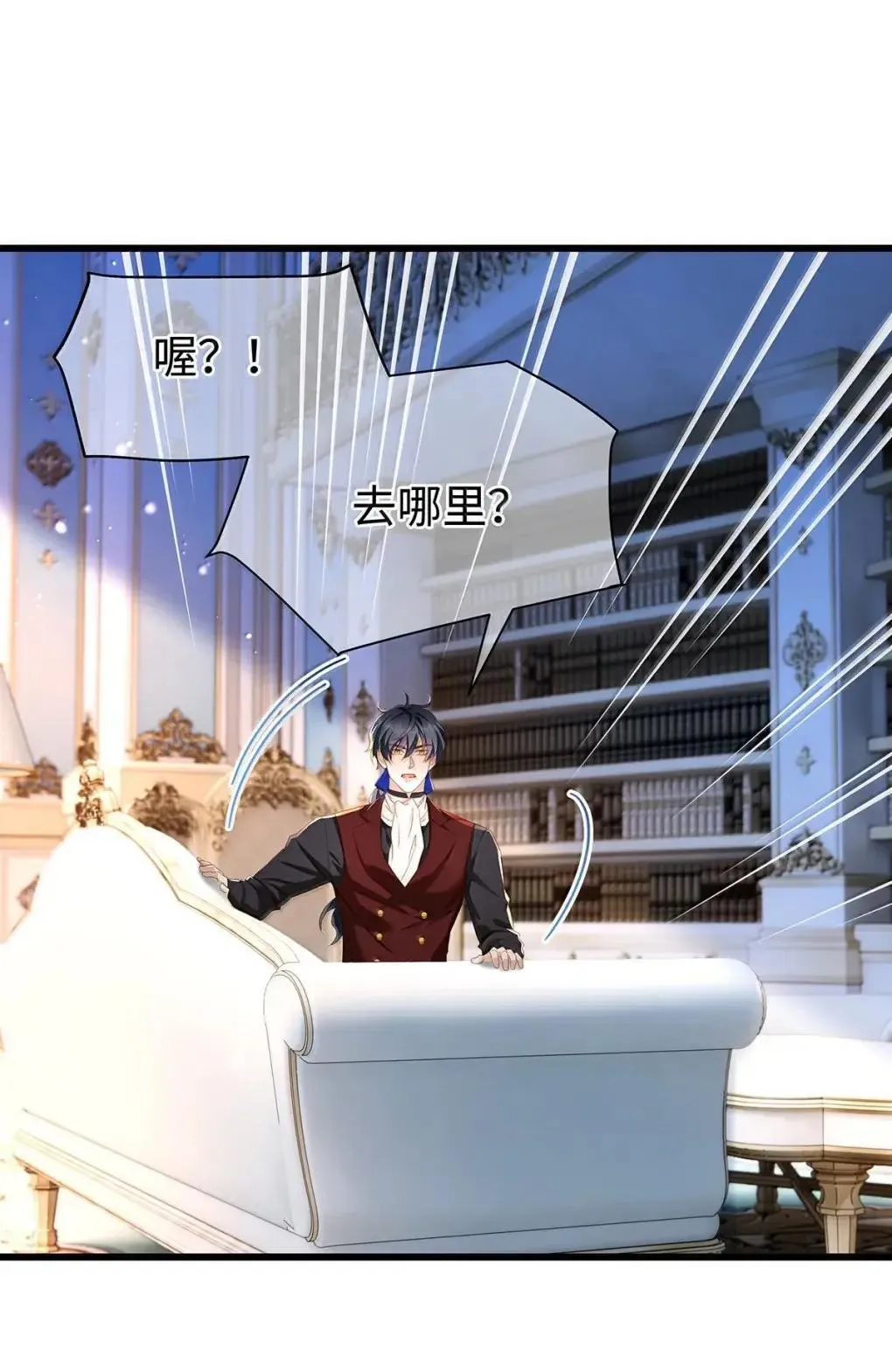 我重生成为王子殿下的小恶龙漫画,70 双龙之战2图