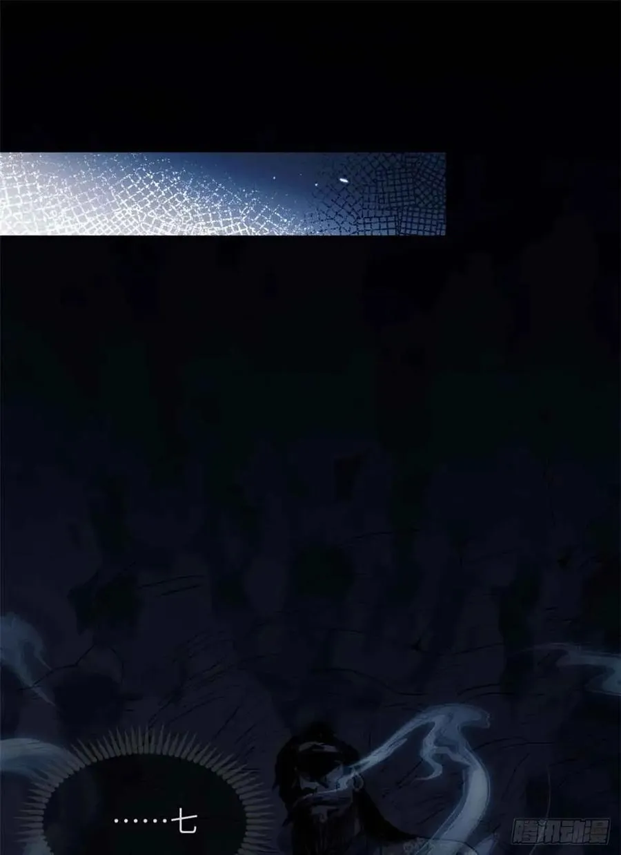 道诡异仙为什么被下架了漫画,20 成仙功法2图