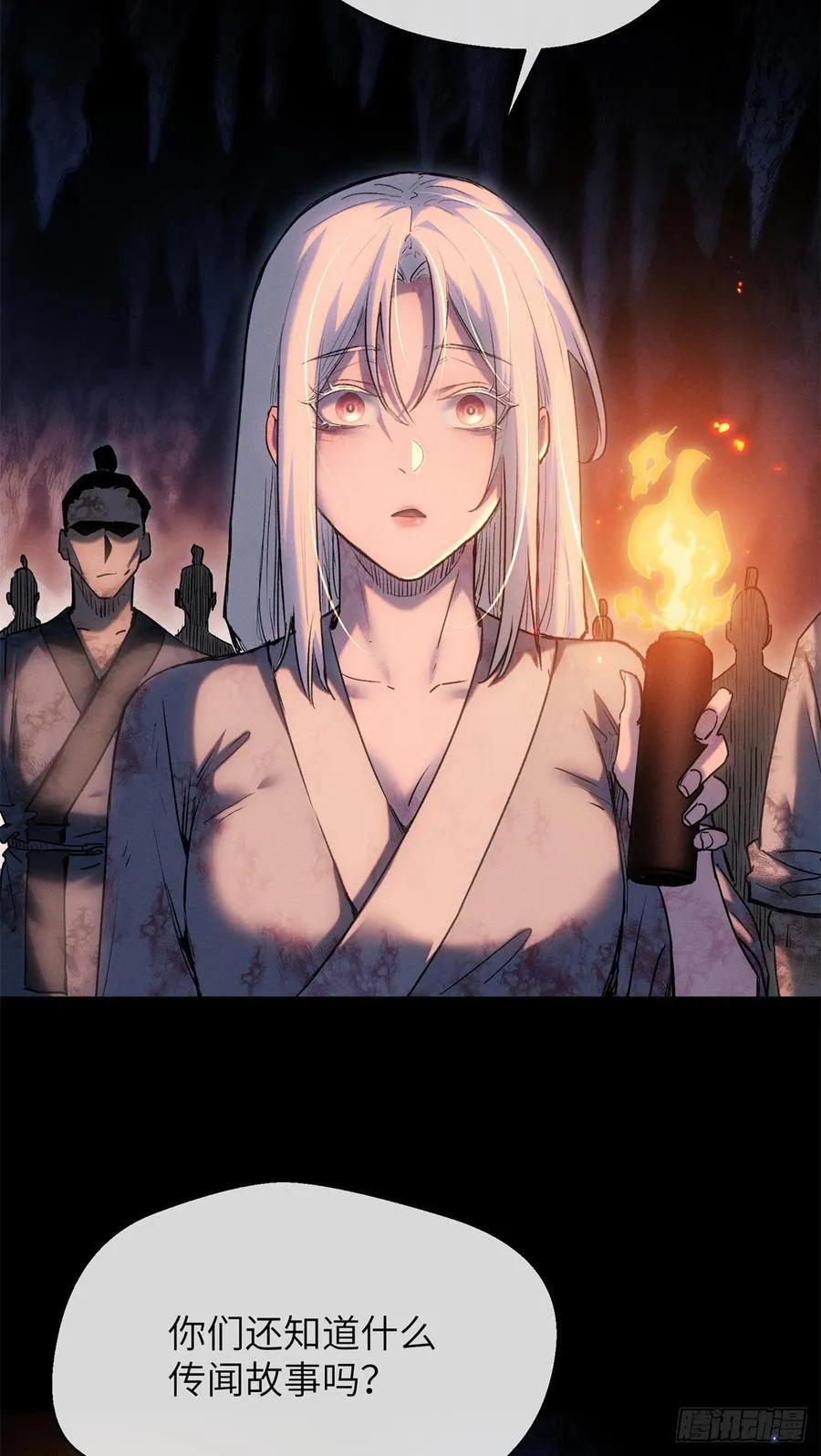 道诡异仙为什么被下架了漫画,21 迷信2图