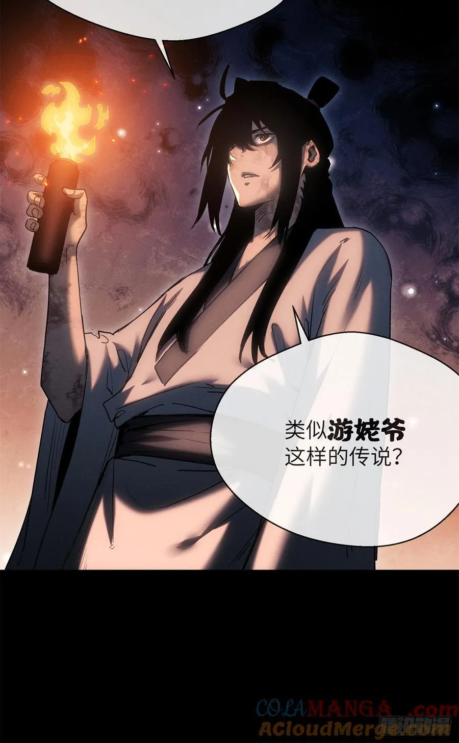 道诡异仙为什么被下架了漫画,21 迷信1图