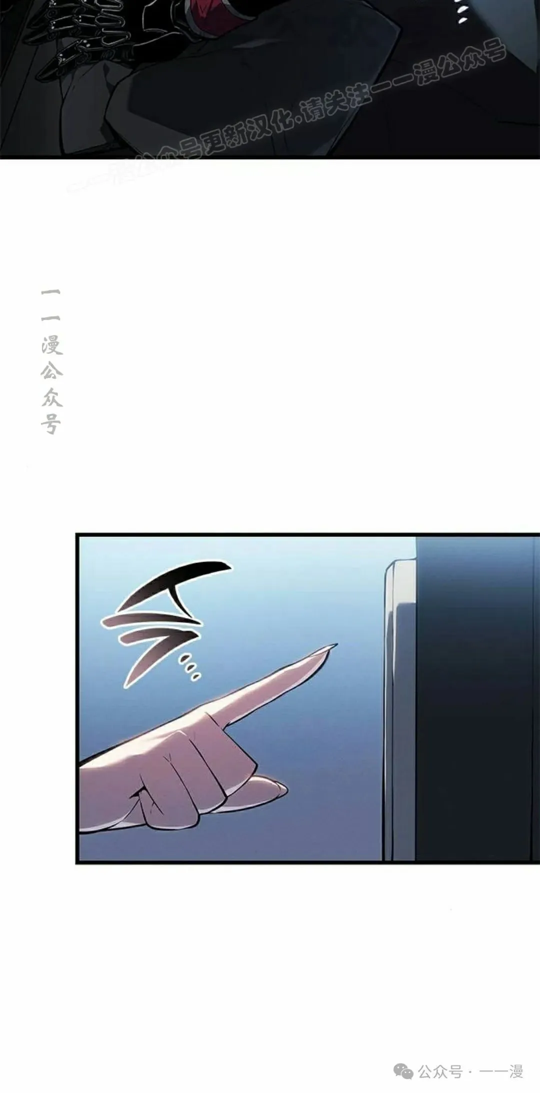 坏骨之血漫画,第21集2图