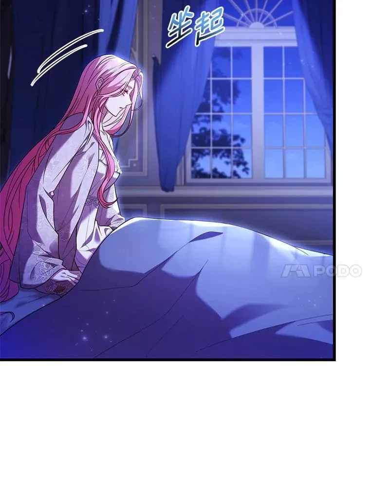 解除婚约的代价漫画,44.吐露真心1图