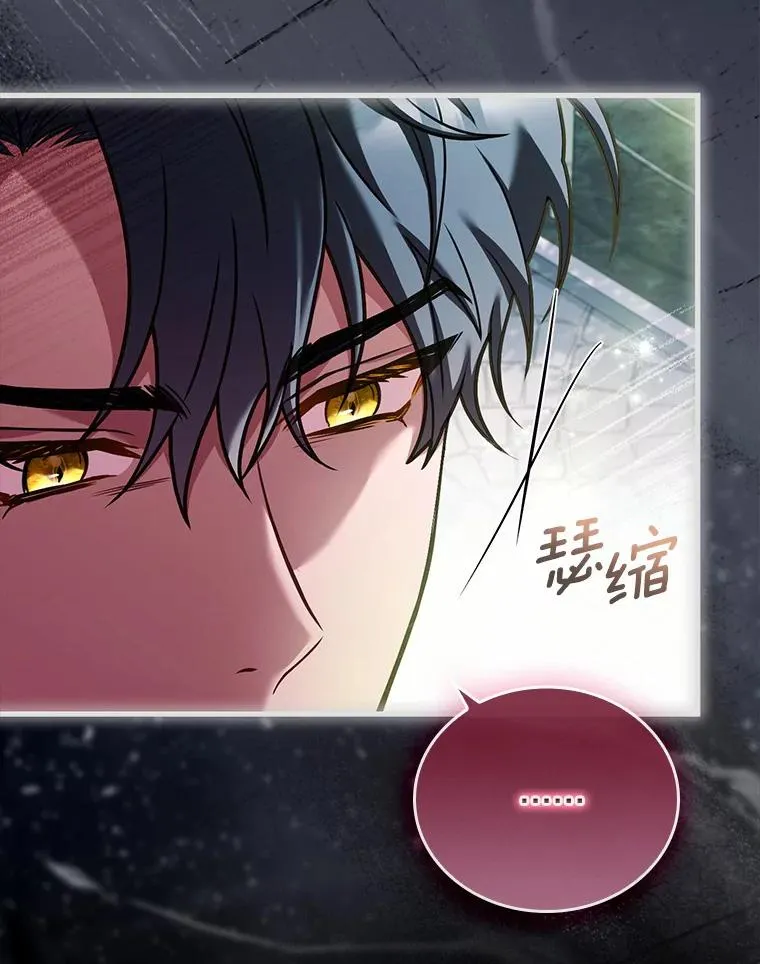 解除婚约的代价漫画,48.离开皇城2图
