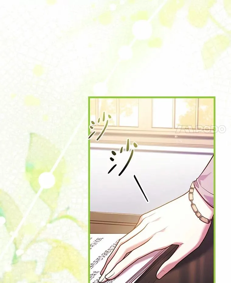 解除婚约的代价漫画,53.刺客登门2图