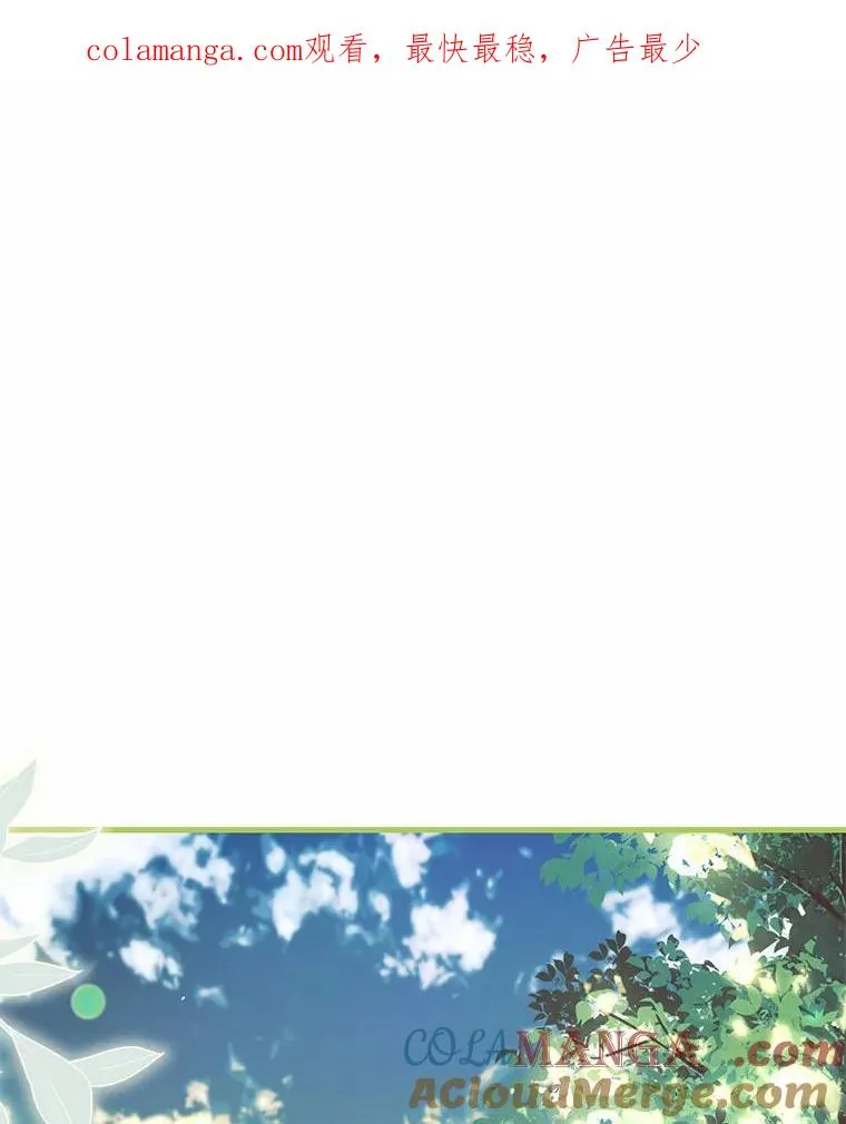 解除婚约的代价漫画,49.回到公爵府1图